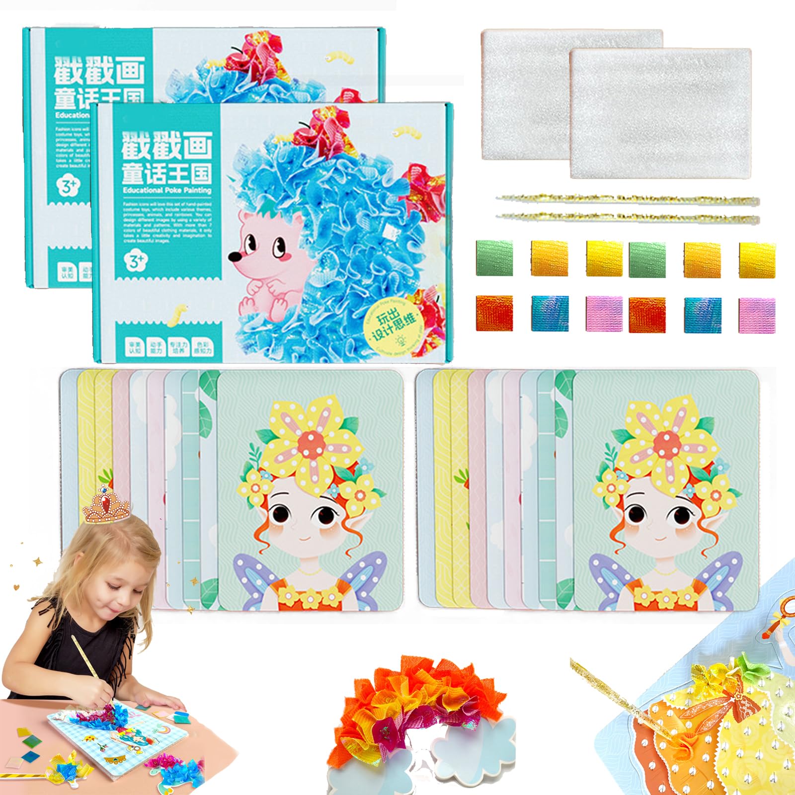 Amazon.com: EZGHAR Star Helio Fabric Art Frenzy for Kids